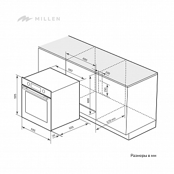 картинка Духовой шкаф Millen MEO 603 IX 